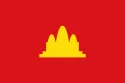 Most recent flag or coat of arms of Democratic Kampuchea