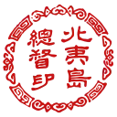 Most recent flag or coat of arms of Republic of Ezo