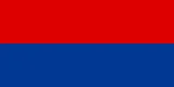Most recent flag or coat of arms