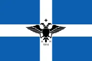 Most recent flag or coat of arms