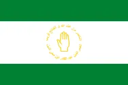 Most recent flag or coat of arms