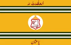 Most recent flag or coat of arms