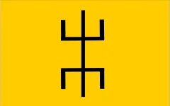 Flag