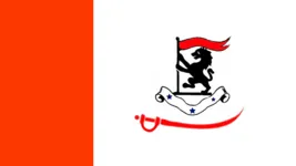 Most recent flag or coat of arms