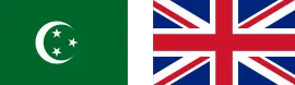 Most recent flag or coat of arms of Anglo-Egyptian Sudan