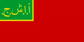 Flag