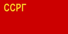 Most recent flag or coat of arms
