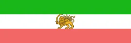 Most recent flag or coat of arms of Qajar Dynasty