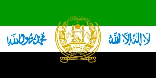 Most recent flag or coat of arms