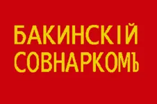 Flag
