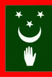 Most recent flag or coat of arms