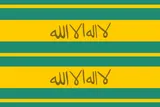 Most recent flag or coat of arms