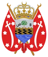 Most recent flag or coat of arms