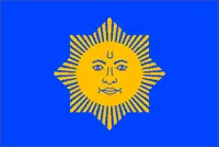 Most recent flag or coat of arms of Chamba State (Princely State)