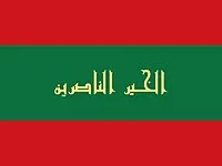 Flag