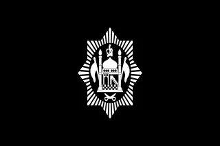 Most recent flag or coat of arms of Emirate of Afghanistan