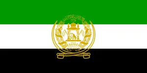 Most recent flag or coat of arms