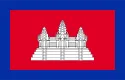 Most recent flag or coat of arms of Kingdom of Kampuchea (Japan)