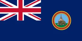 Most recent flag or coat of arms of British Ceylon