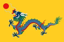 Most recent flag or coat of arms