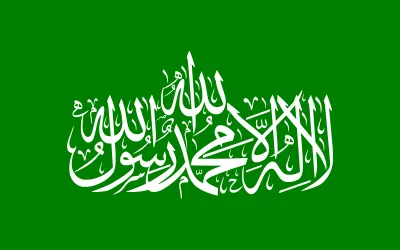 Most recent flag or coat of arms of Gaza Strip under Hamas control
