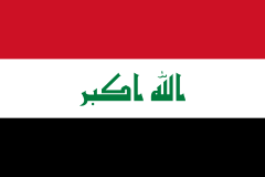 Most recent flag or coat of arms of Republic of Iraq