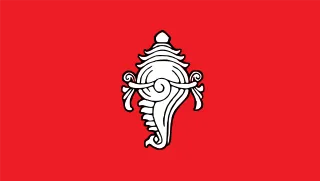 Most recent flag or coat of arms