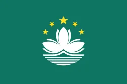 Most recent flag or coat of arms of Macao (China)