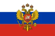 Most recent flag or coat of arms