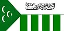 Most recent flag or coat of arms