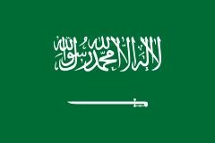 Most recent flag or coat of arms
