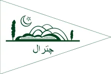 Most recent flag or coat of arms
