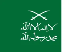 Most recent flag or coat of arms