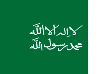 Most recent flag or coat of arms