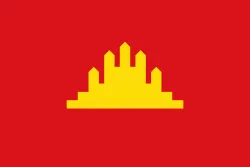 Most recent flag or coat of arms of People's Republic of Kampuchea