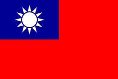 Most recent flag or coat of arms of Taiwan