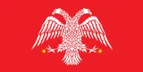 Most recent flag or coat of arms
