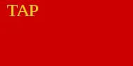 Most recent flag or coat of arms