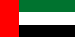 Most recent flag or coat of arms of United Arab Emirates
