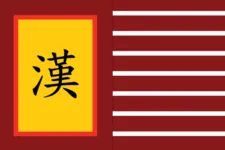 Most recent flag or coat of arms