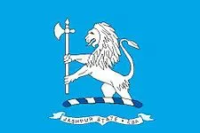 Most recent flag or coat of arms of Jashpur State (Princely State)