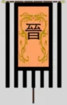 Most recent flag or coat of arms