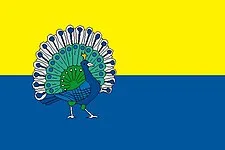 Most recent flag or coat of arms