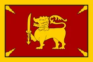 Most recent flag or coat of arms