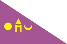 Most recent flag or coat of arms of Udaipur State