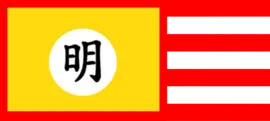 Most recent flag or coat of arms