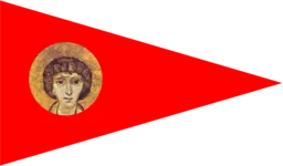 Most recent flag or coat of arms