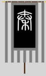 Most recent flag or coat of arms