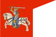 Most recent flag or coat of arms