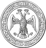 Most recent flag or coat of arms
